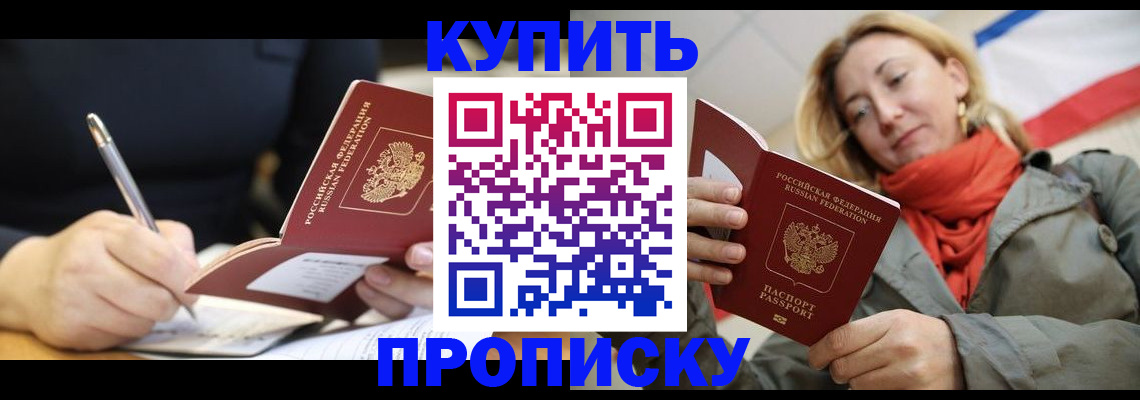 регистрация для школы в Болотном